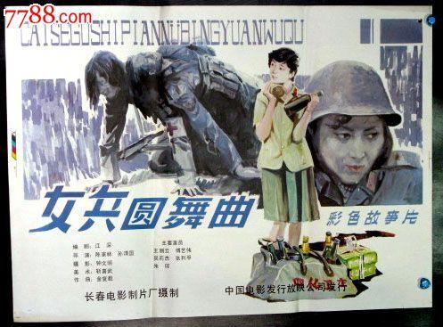 沈阳不动产证查询